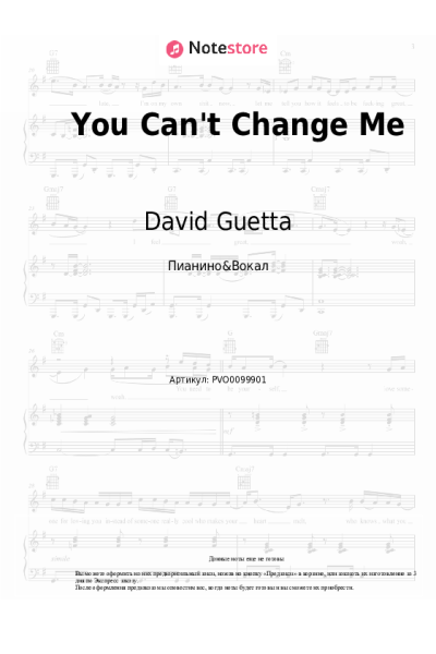 Ноты, аккорды David Guetta, RAYE, MORTEN - You Can't Change Me