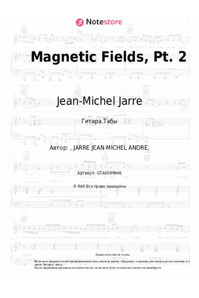 undefined Jean-Michel Jarre - Magnetic Fields, Pt. 2