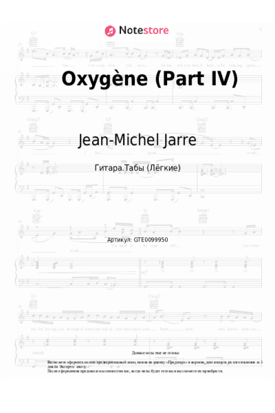 undefined Jean-Michel Jarre - Oxygène (Part IV)