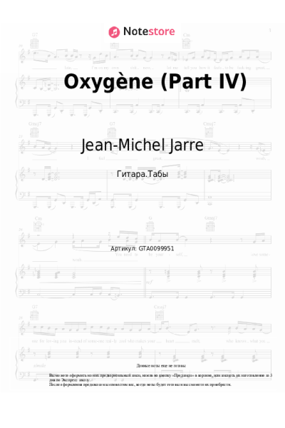 undefined Jean-Michel Jarre - Oxygène (Part IV)