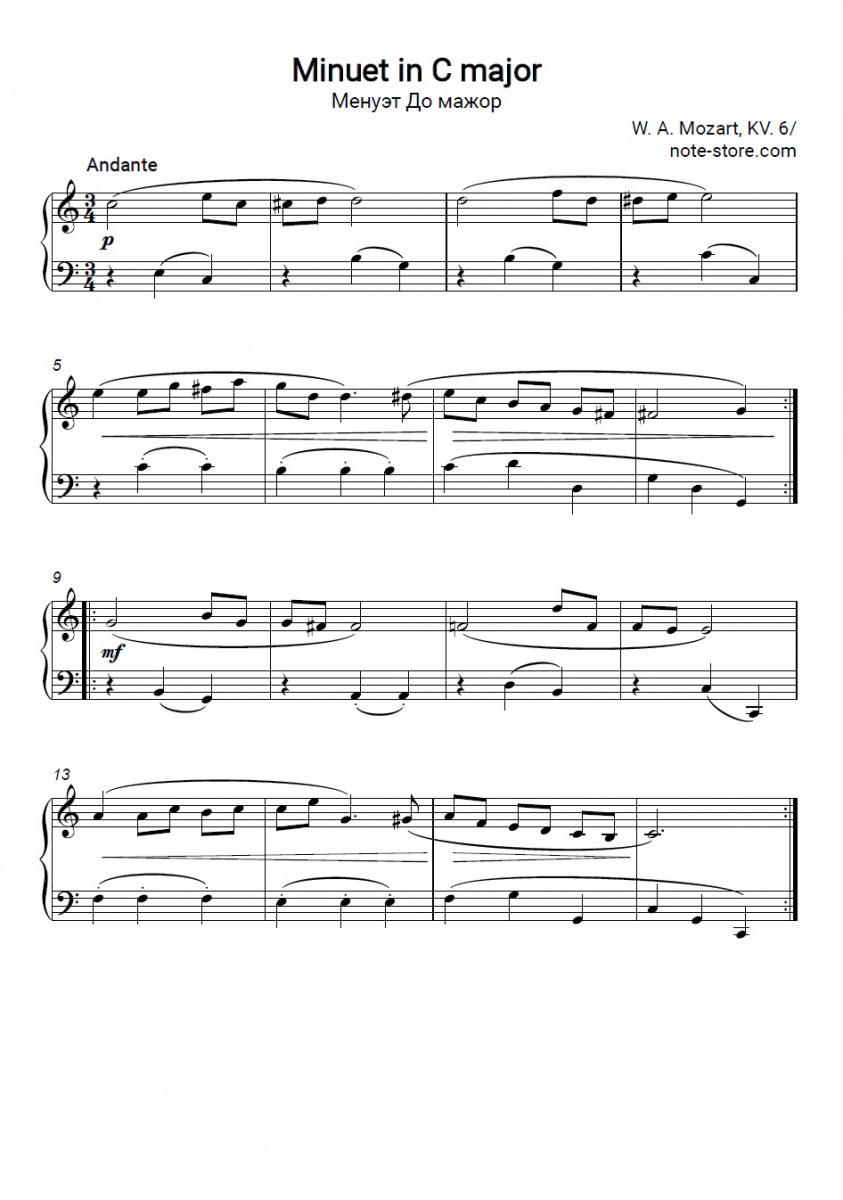 Вольфганг Амадей Моцарт - Менуэт до мажор, K.6 ноты для фортепиано