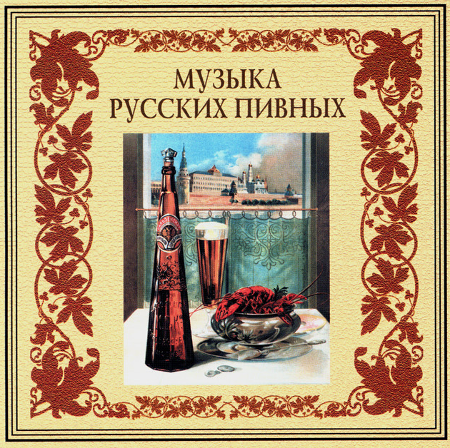 Городской фольклор, Русский шансон - Бублички ноты для фортепиано