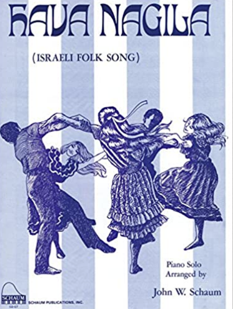 Еврейская музыка - Хава нагила аккорды