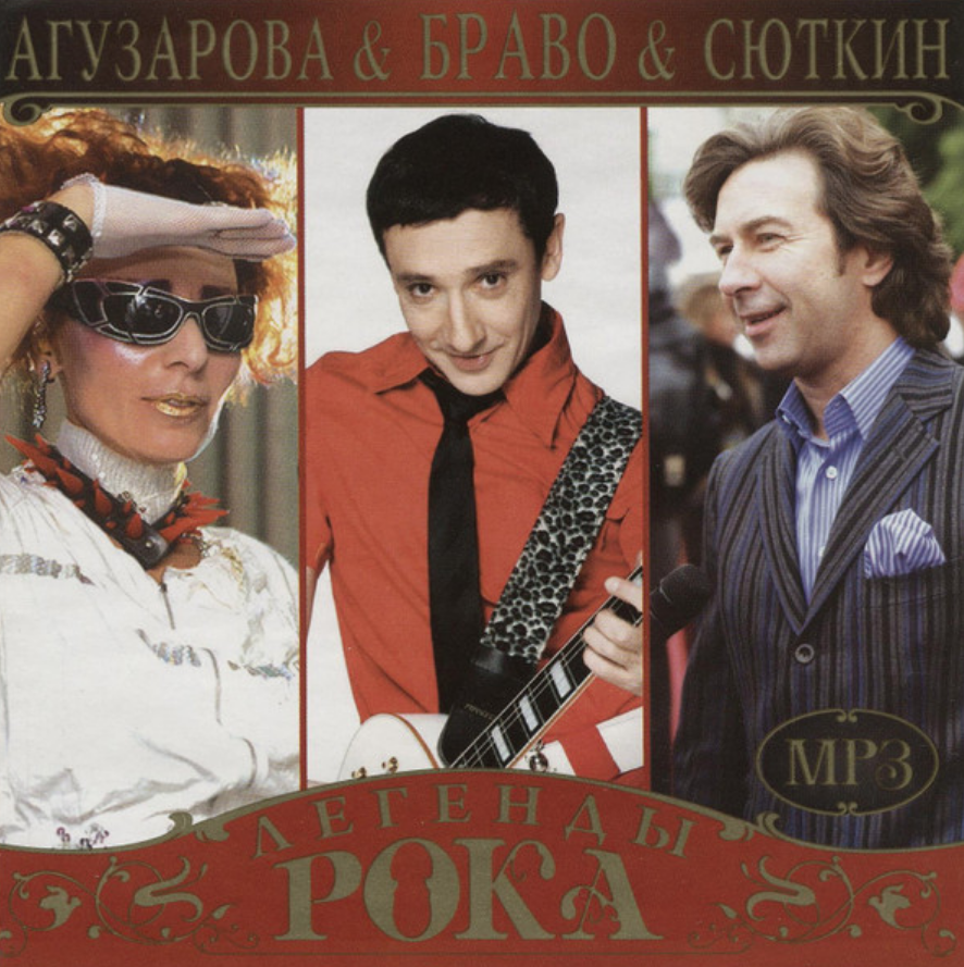Валерий Сюткин, Игорь Бойко - Быстрее звука ноты для фортепиано