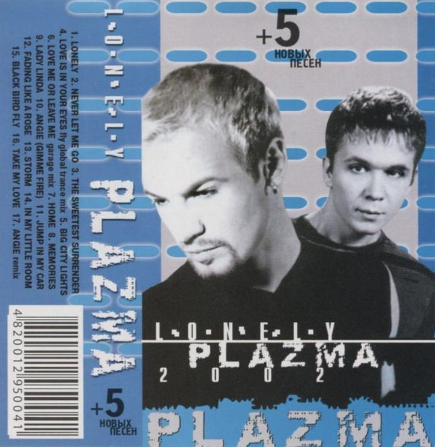 Plazma - Memories ноты для фортепиано
