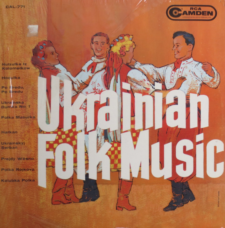 Украинская народная песня - На городі чорна редька (Ой, мамо, що буде) ноты для фортепиано