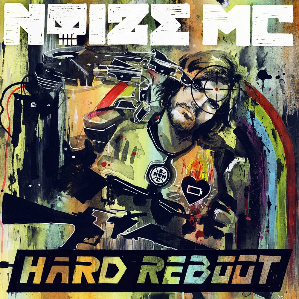 Noize MC - Говорящие Головы аккорды