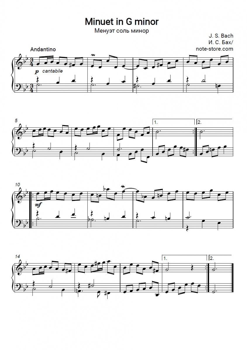 Иоганн Себастьян Бах - Менуэт соль минор (Andantino) ноты для фортепиано