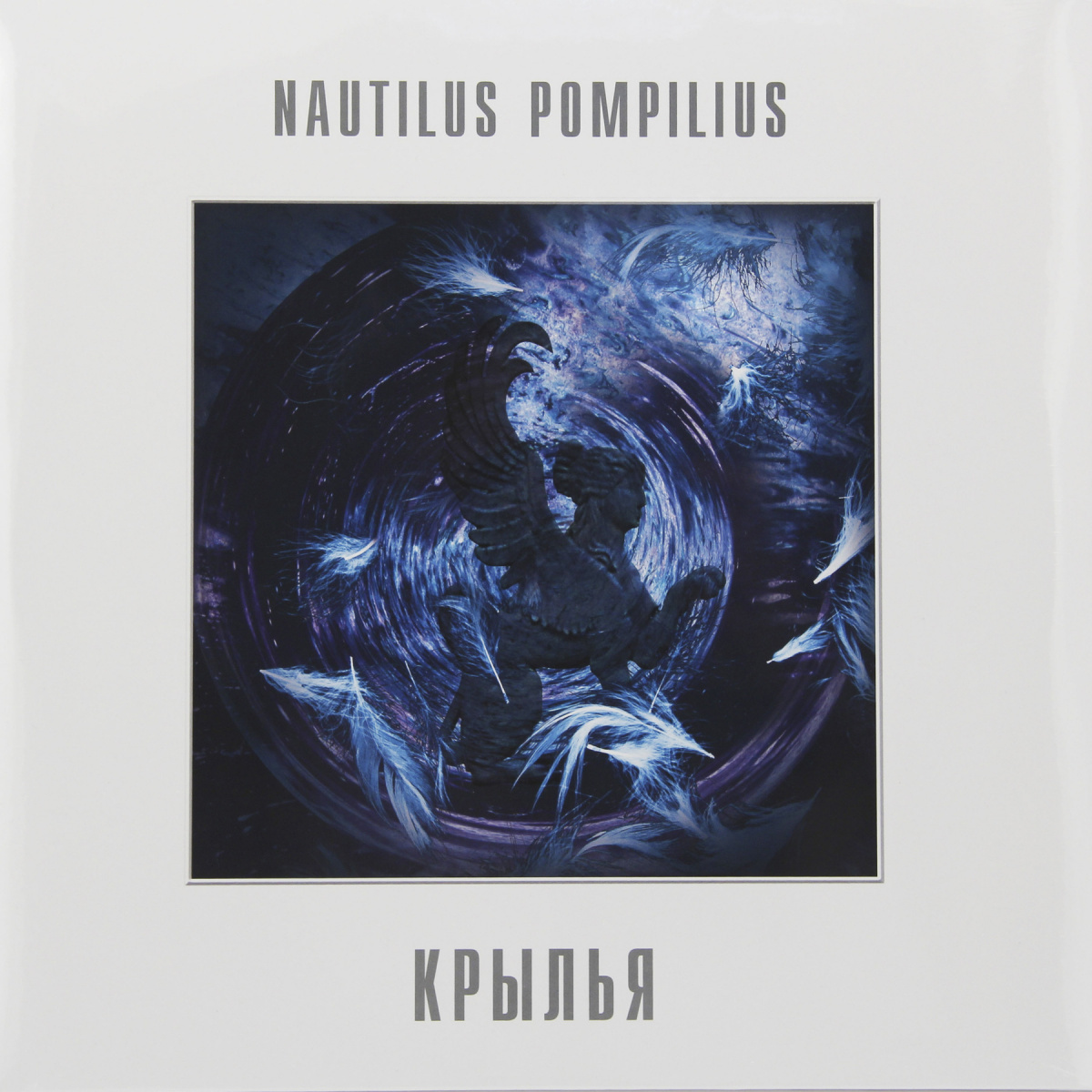 Наутилус Помпилиус - Дыхание ноты для фортепиано