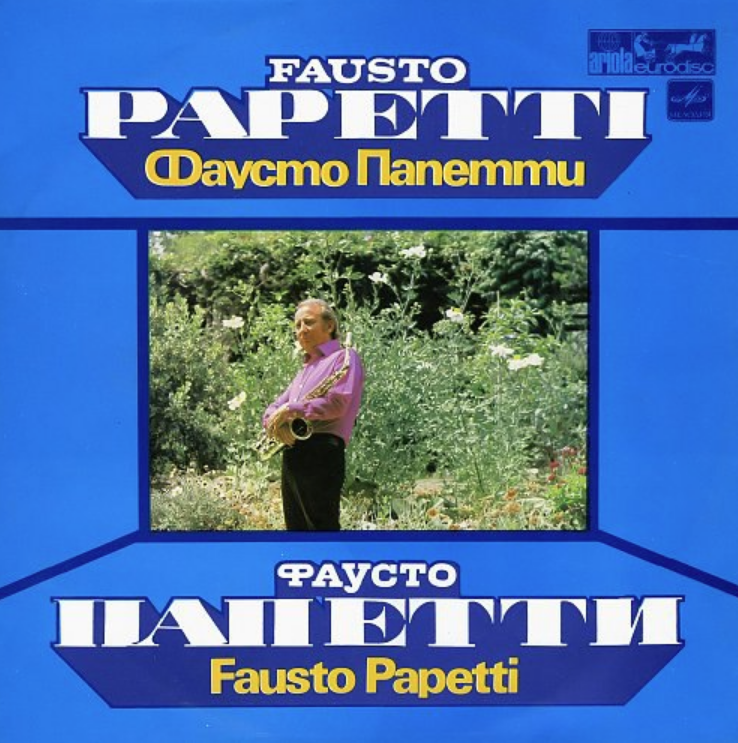 Fausto Papetti - Emmanuelle ноты для фортепиано