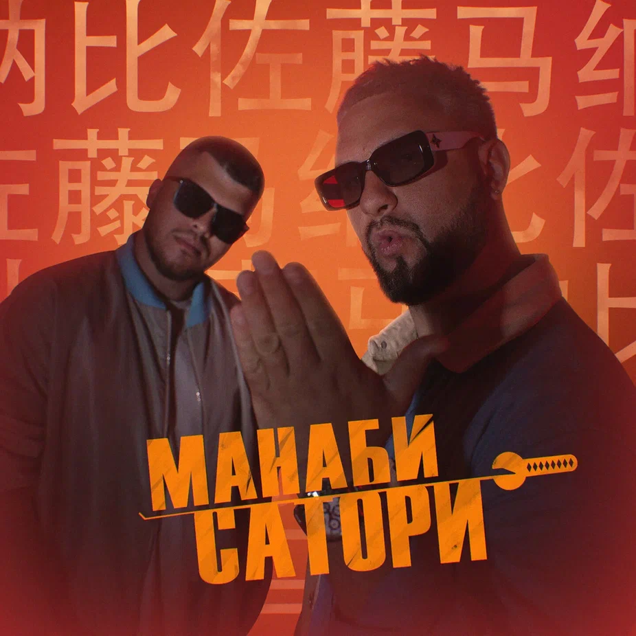МАНАБИ & САТОРИ - Gucci ноты для фортепиано в Note-Store.ru | Пианино ...