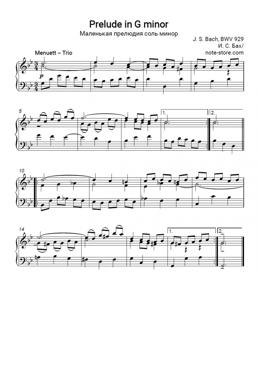 Ноты Иоганн Себастьян Бах - Маленькая прелюдия соль минор, BWV 929 - Пианино.Соло
