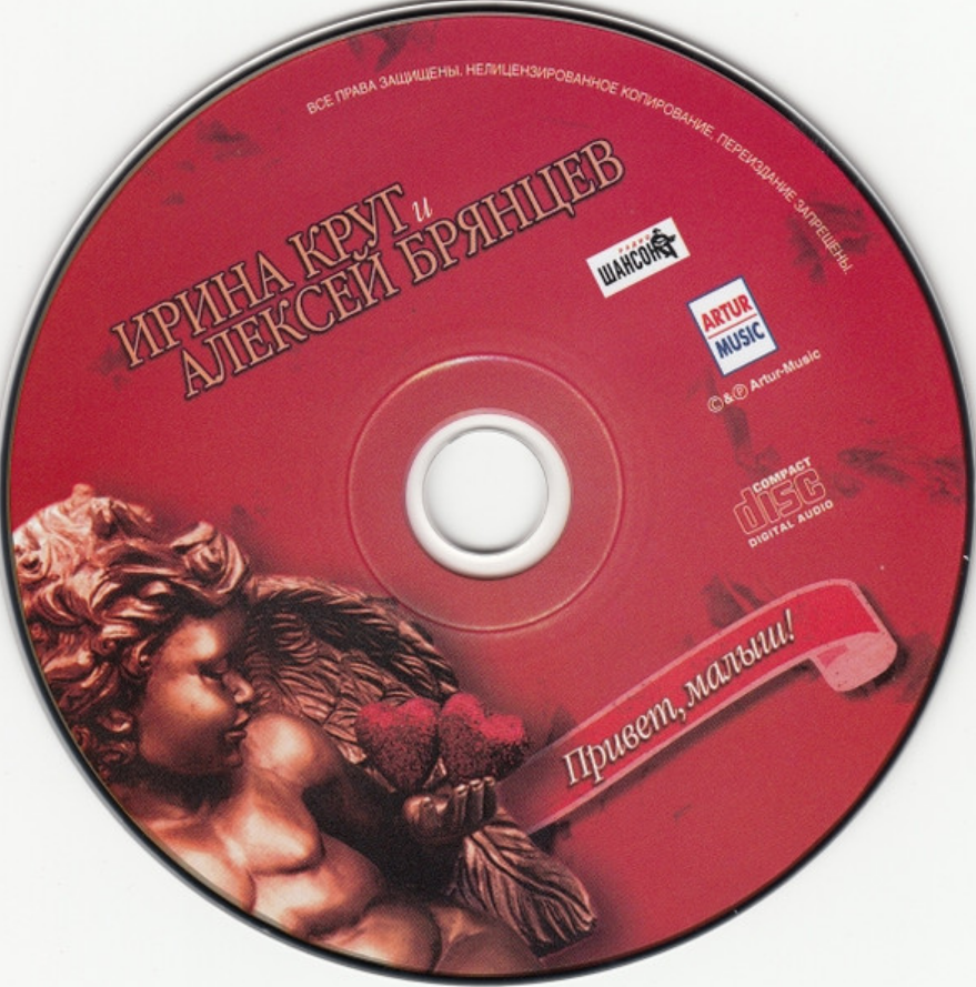 песнях круг привет. песнях круг привет. песнях круг привет.