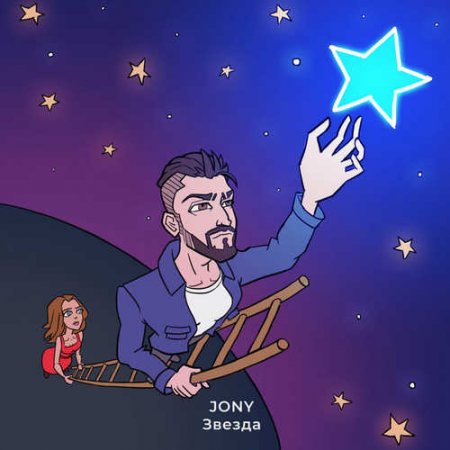 JONY - Звезда ноты для фортепиано