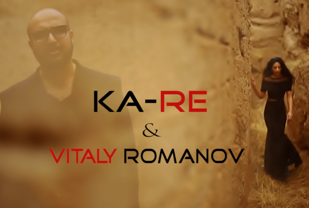 Ka-Re, Виталий Романов - Нари ноты для фортепиано