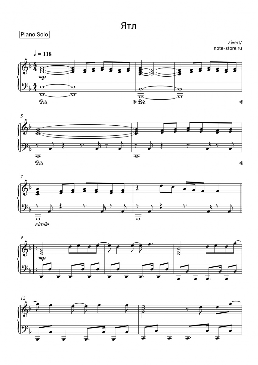 Zivert - ЯТЛ ноты для фортепиано