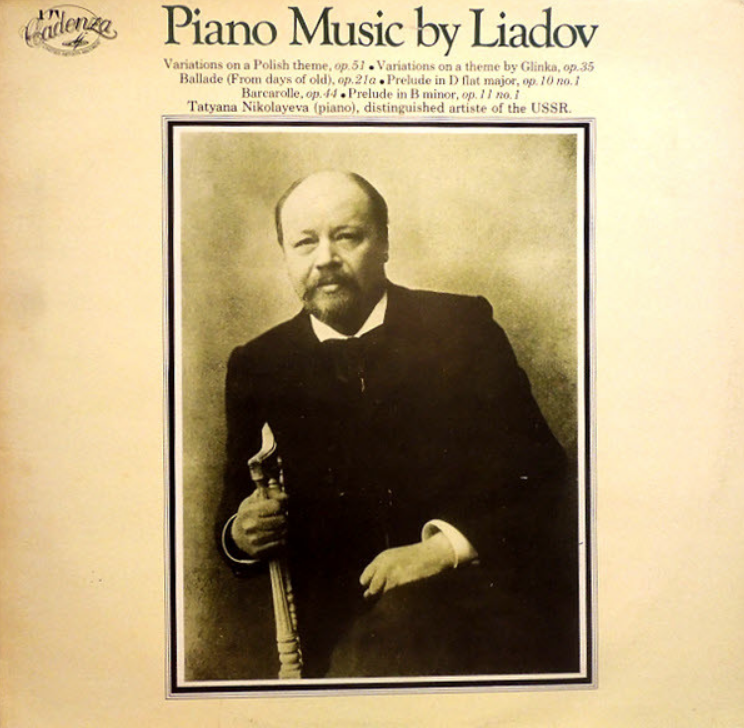 Анатолий Лядов - Баркарола, Op.44 ноты для фортепиано