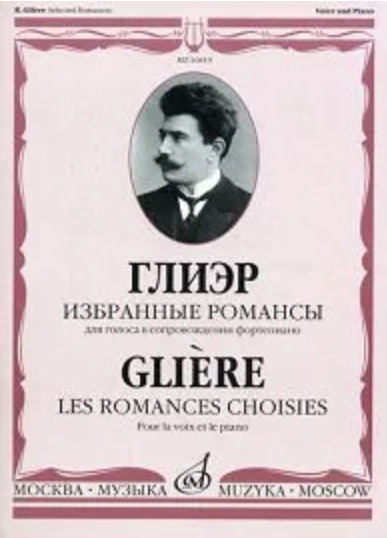 Рейнгольд для бмв