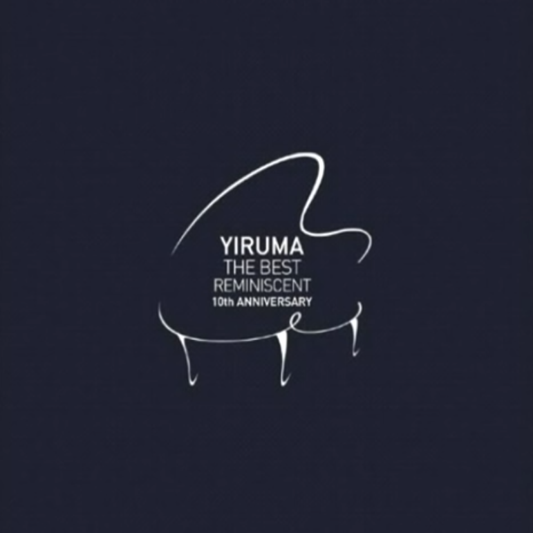 Yiruma - Do You? ноты для фортепиано