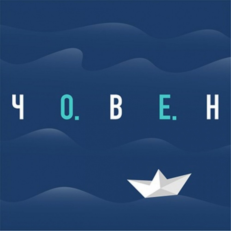 Океан Ельзи - Човен ноты для фортепиано