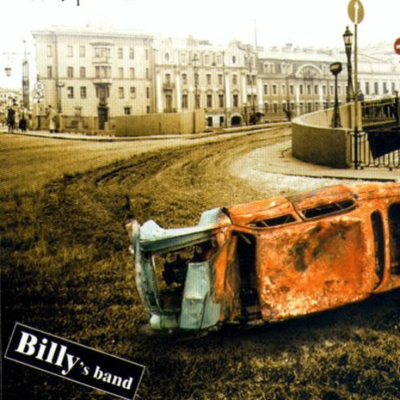 Billy’s Band - Коктейль ноты для фортепиано