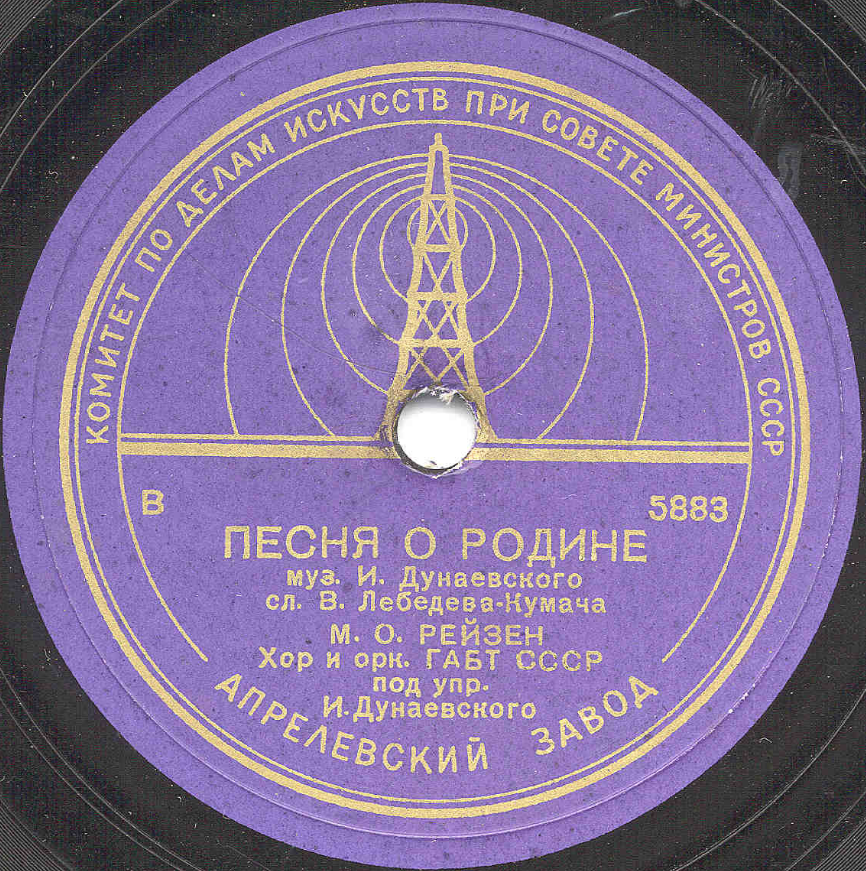 Песня о родине Дунаевский. Исаак Дунаевский песня о родине. Дунаевский широка Страна моя родная Ноты. Песня о родине из кинофильма цирк.