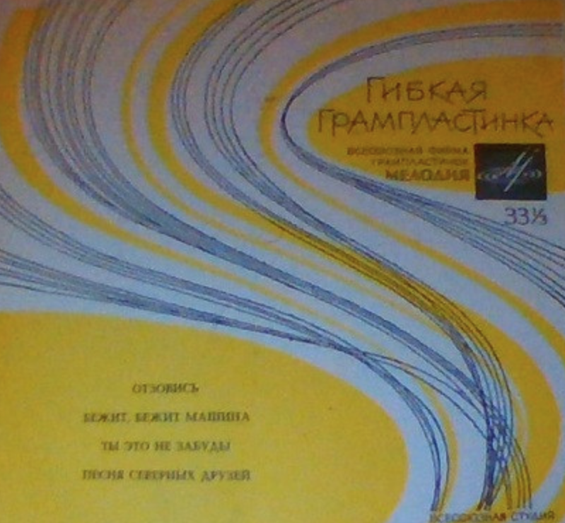 Майя Кристалинская, Оскар Фельцман - Ты это не забудь ноты для фортепиано