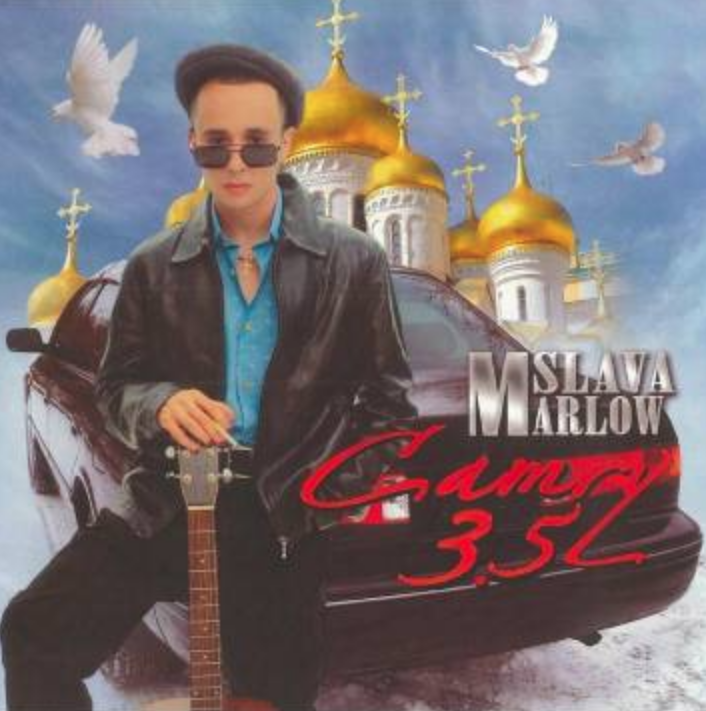 Slava Marlow - CAMRY 3.5 ноты для фортепиано