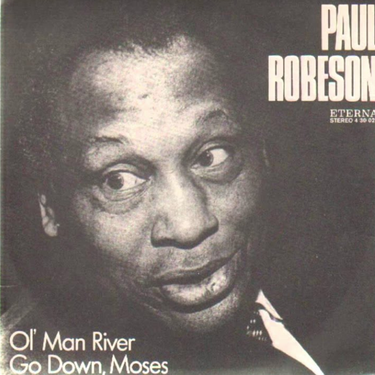 Май пипл го. Поль Робсон американский певец. Спиричуэл Louis Armstrong – “Let my people go”.. Louis Armstrong go down Moses. Paul Robeson go down Moses.