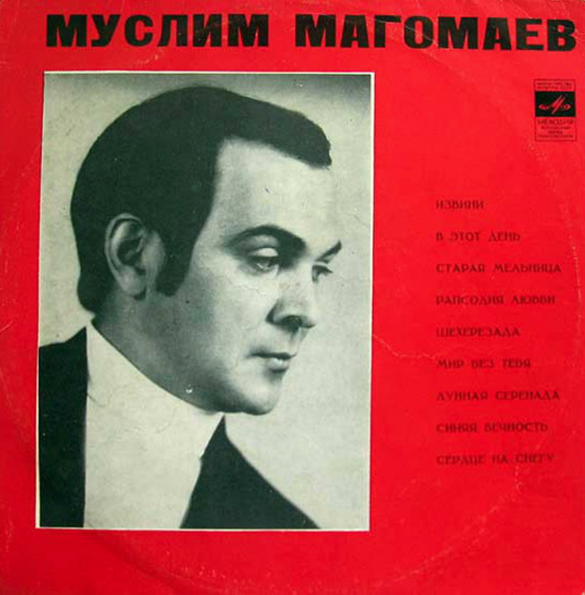 Муслим Магомаев - Извини ноты для фортепиано