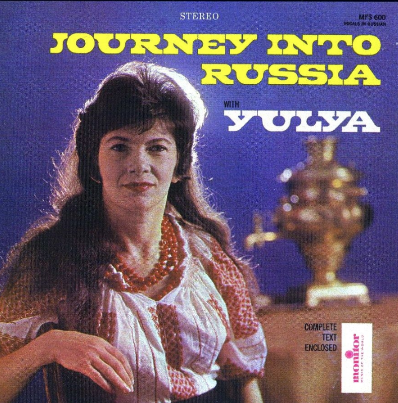 Юлия Запольская - Далеко далеко ноты для фортепиано