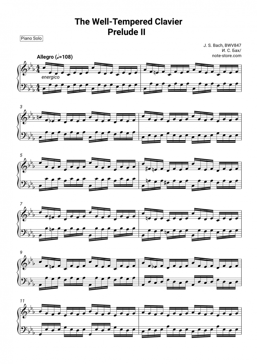 Иоганн Себастьян Бах - Прелюдия и Фуга до минор, BWV 847 ноты для фортепиано