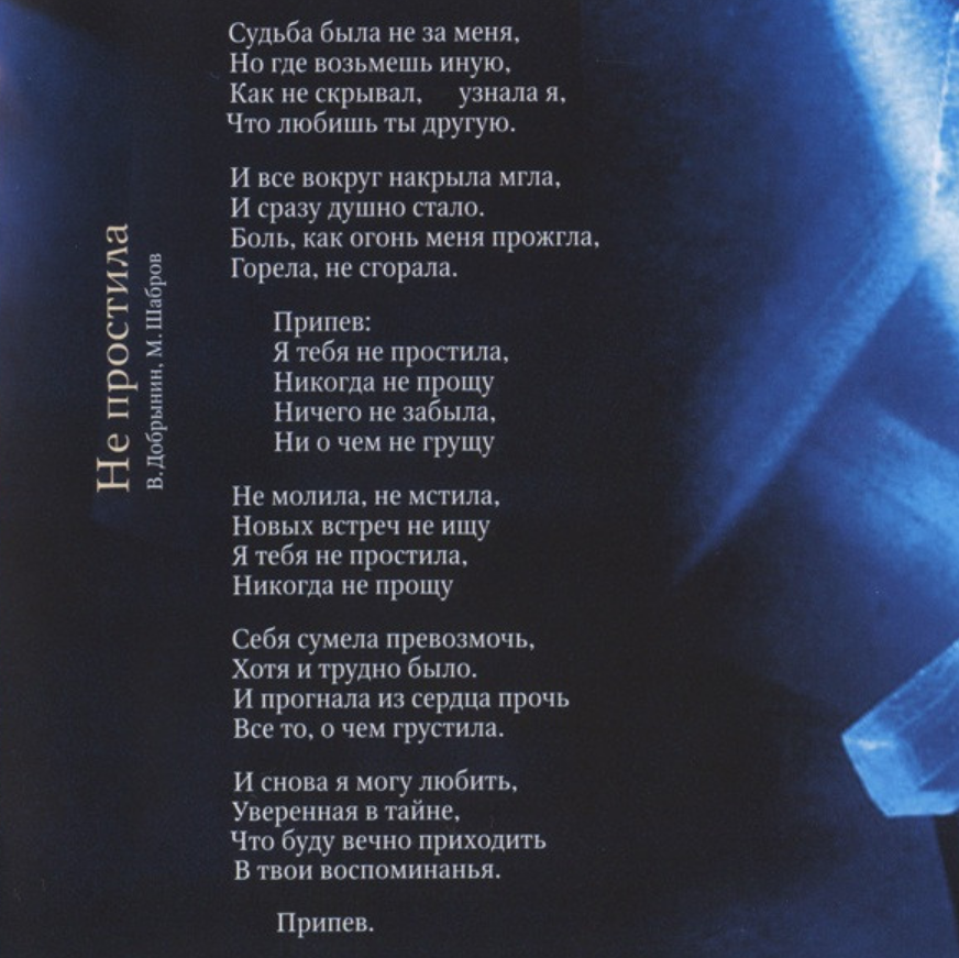 Мое время несет меня вдаль моя