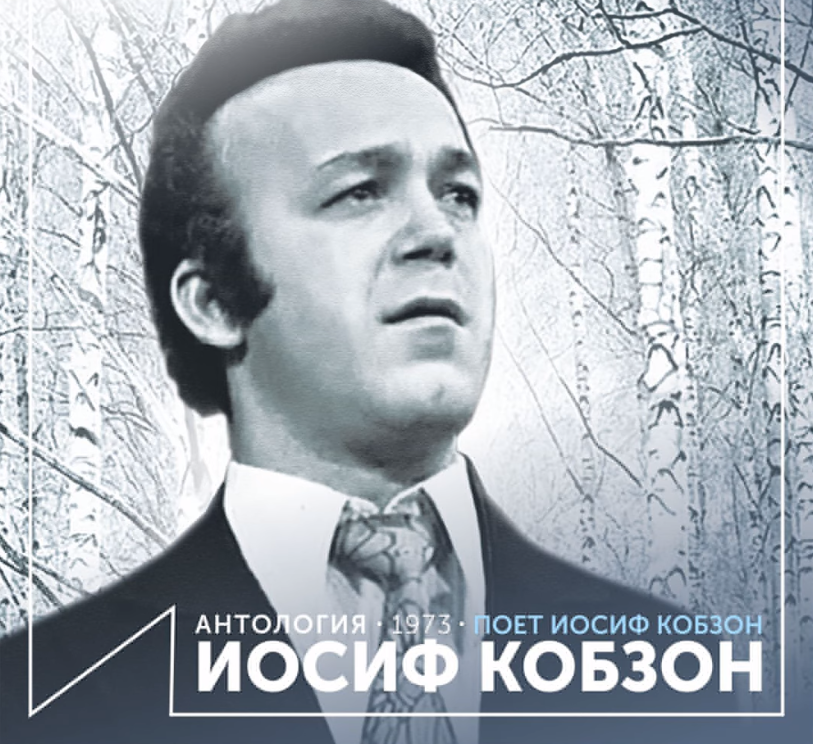 Иосиф Кобзон, Георгий Мовсесян - Такие дела ноты для фортепиано