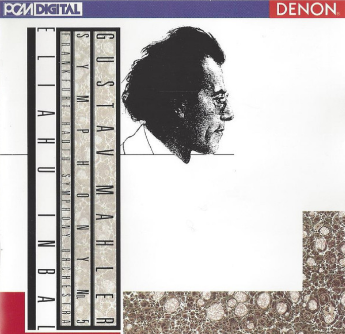 Густав Малер - Симфония No. 5 Адажиетто ноты для фортепиано для ...