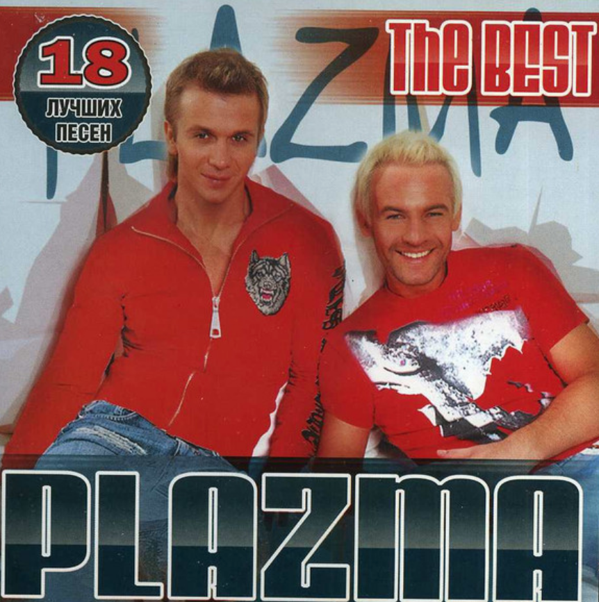 Plazma - Living In The Past ноты для фортепиано