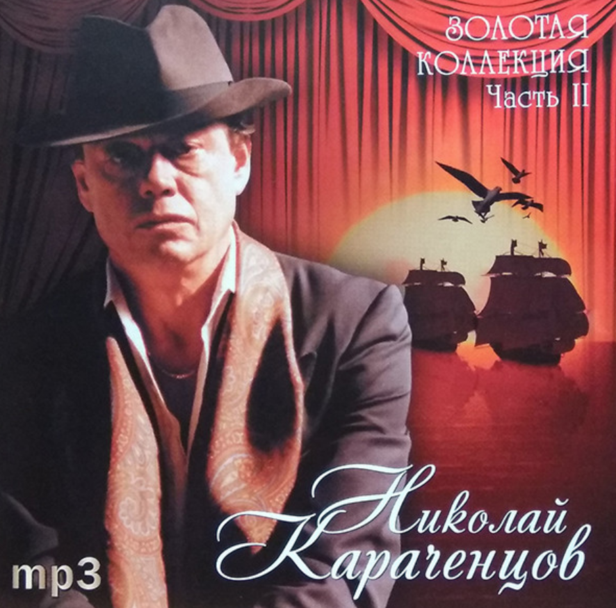 Николай Караченцов - Марьина роща ноты для фортепиано