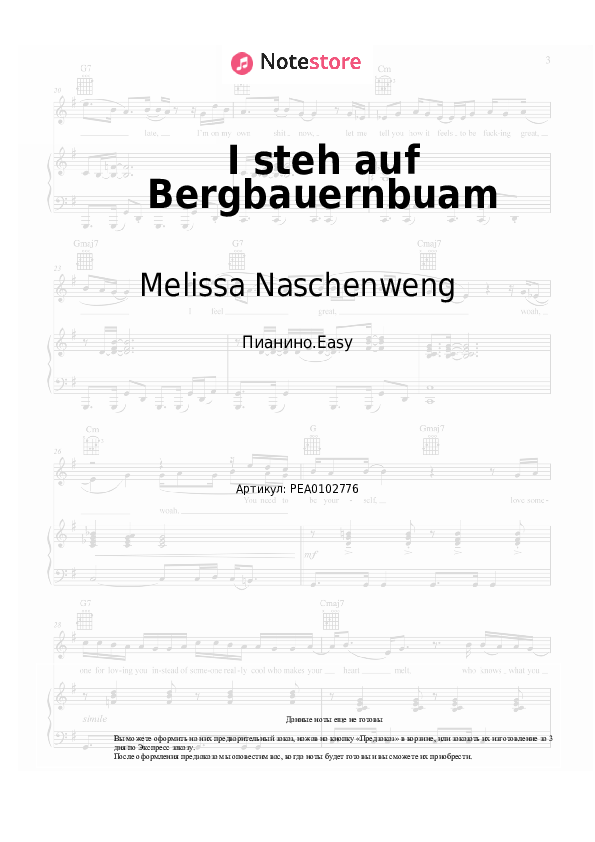 Лёгкие ноты Melissa Naschenweng - I steh auf Bergbauernbuam - Пианино.Easy