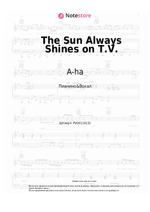 Ноты с вокалом A-ha - The Sun Always Shines on T.V. - Пианино&Вокал