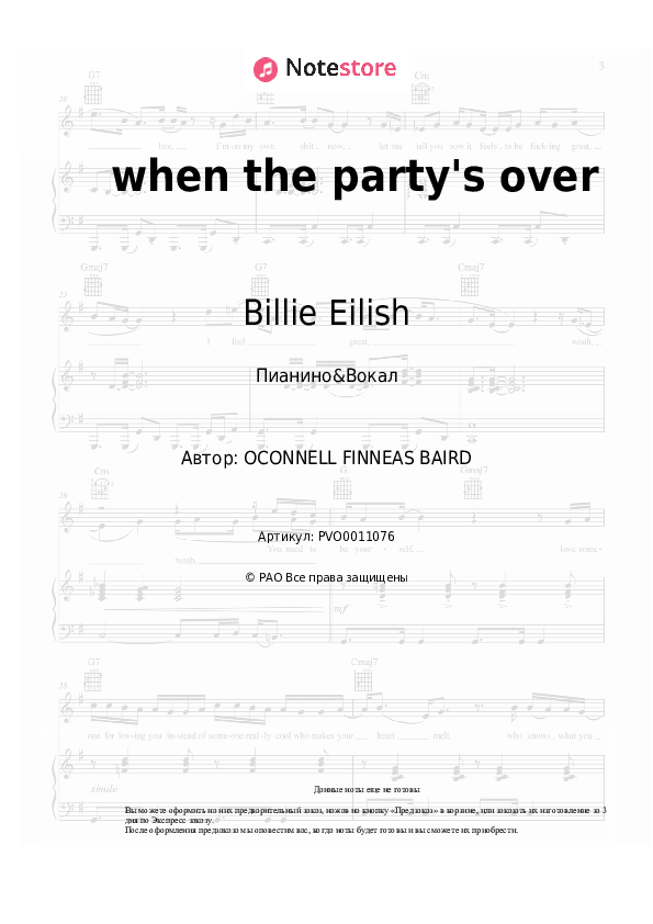 Ноты с вокалом Billie Eilish - when the party's over - Пианино&Вокал