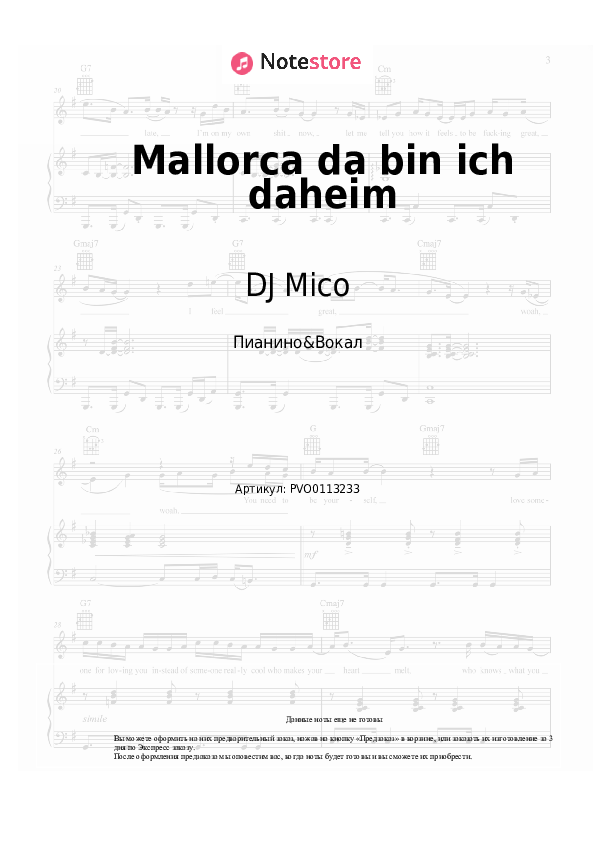 Ноты с вокалом Mia Julia, DJ Mico - Mallorca da bin ich daheim - Пианино&Вокал