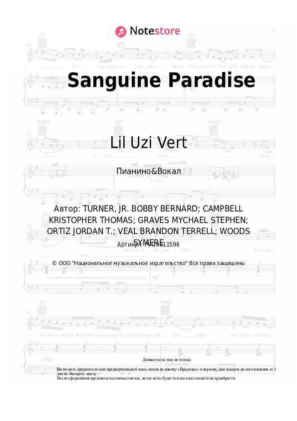Ноты с вокалом Lil Uzi Vert - Sanguine Paradise - Пианино&Вокал
