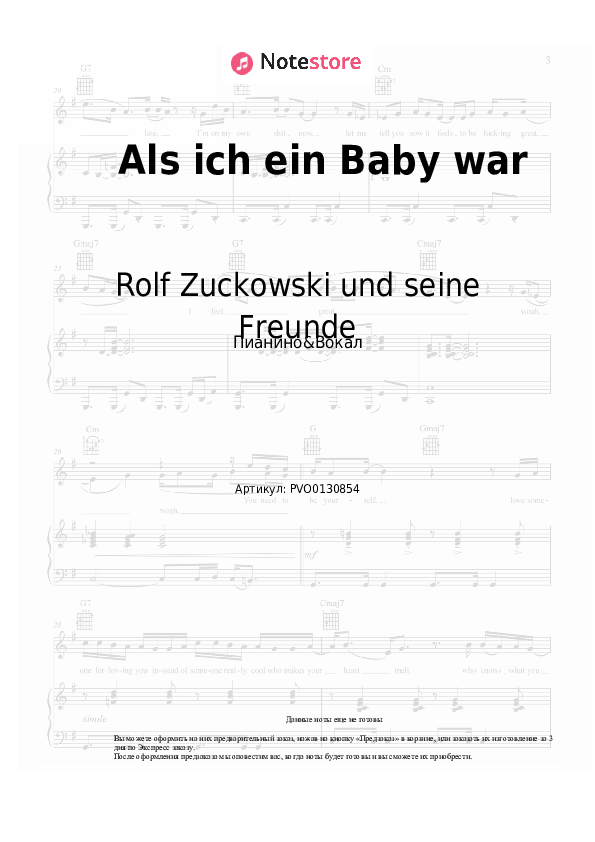 Ноты с вокалом Rolf Zuckowski und seine Freunde - Als ich ein Baby war - Пианино&Вокал