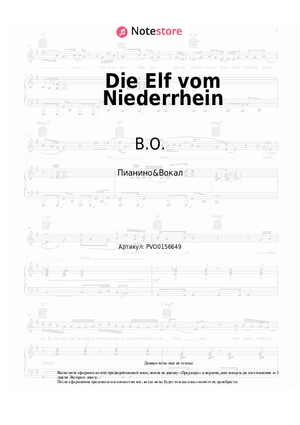 Ноты с вокалом B.O. - Die Elf vom Niederrhein - Пианино&Вокал