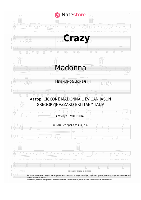 Ноты с вокалом Madonna - Crazy - Пианино&Вокал