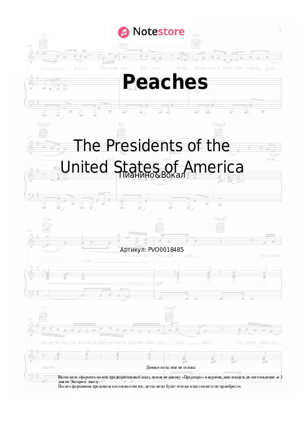Ноты с вокалом The Presidents of the United States of America - Peaches - Пианино&Вокал