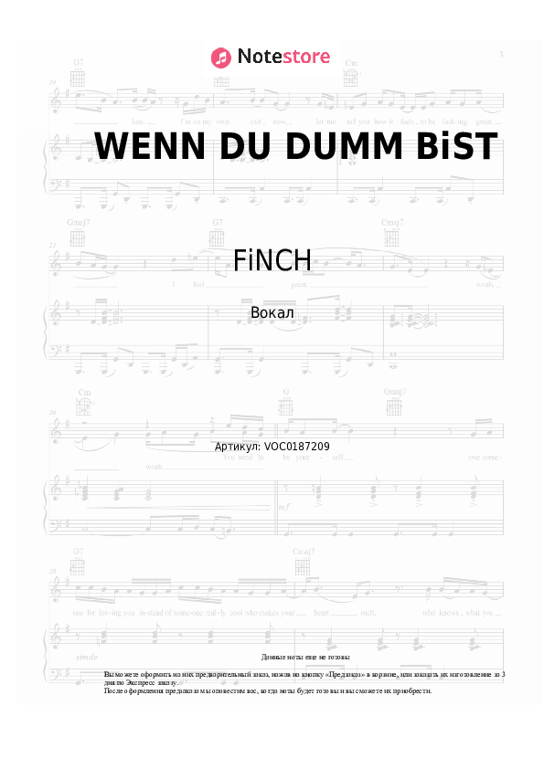 Ноты FiNCH - WENN DU DUMM BiST - Вокал