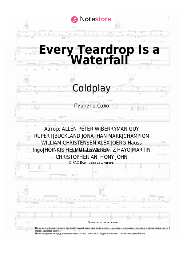 Ноты Coldplay - Every Teardrop Is a Waterfall - Пианино.Соло