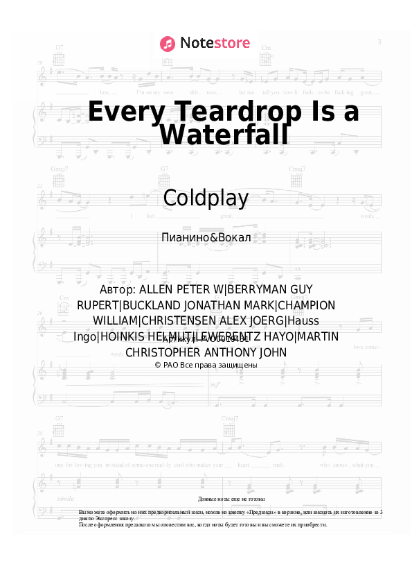 Ноты с вокалом Coldplay - Every Teardrop Is a Waterfall - Пианино&Вокал