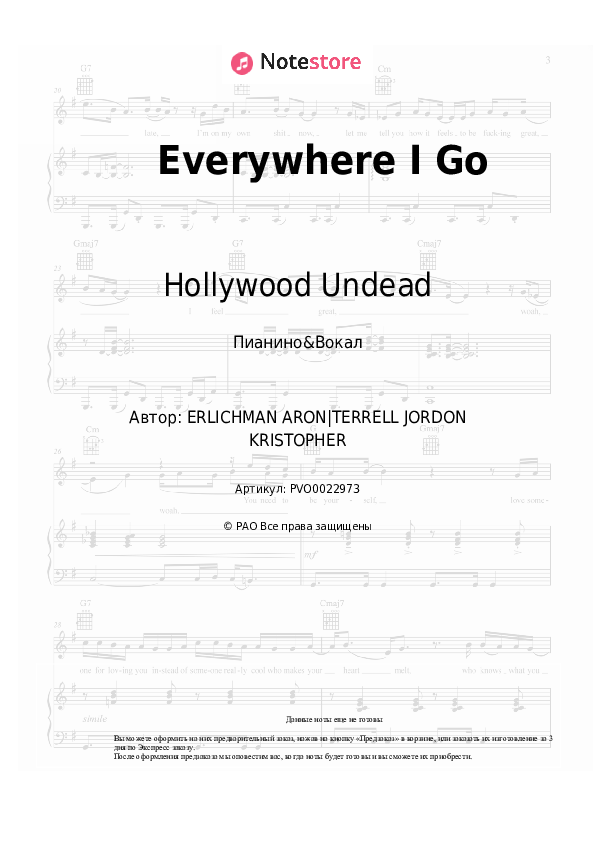 Ноты с вокалом Hollywood Undead - Everywhere I Go - Пианино&Вокал